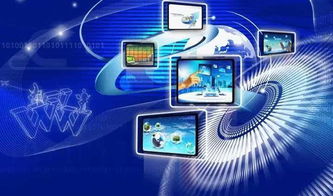 工信领域一周要闻回顾（6月27日-7月2日） 互联网数据服务发展新态势