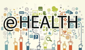 健康汇 以互联网大数据赋能人民健康